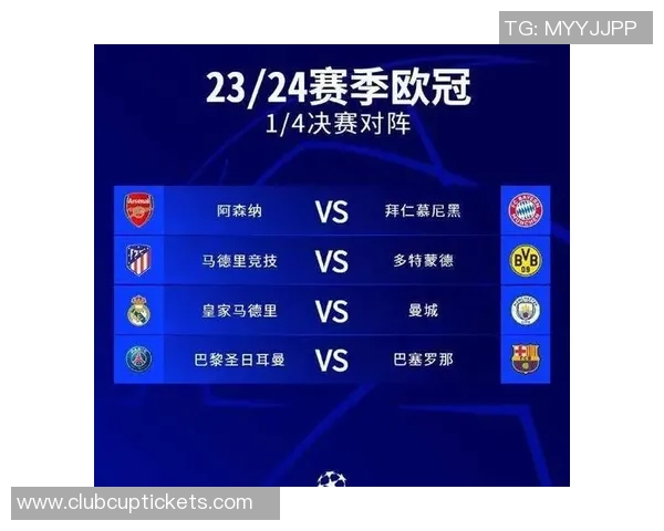 多特蒙德与拜仁慕尼黑对决比分预测及分析建议